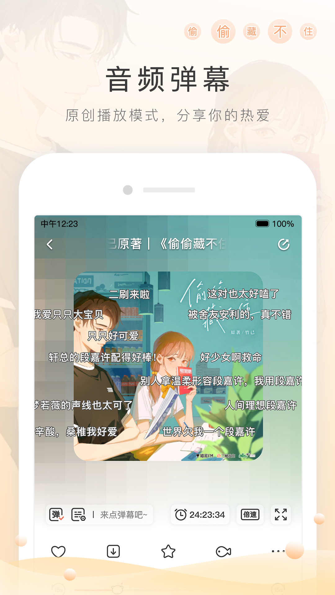 南京思米club截图