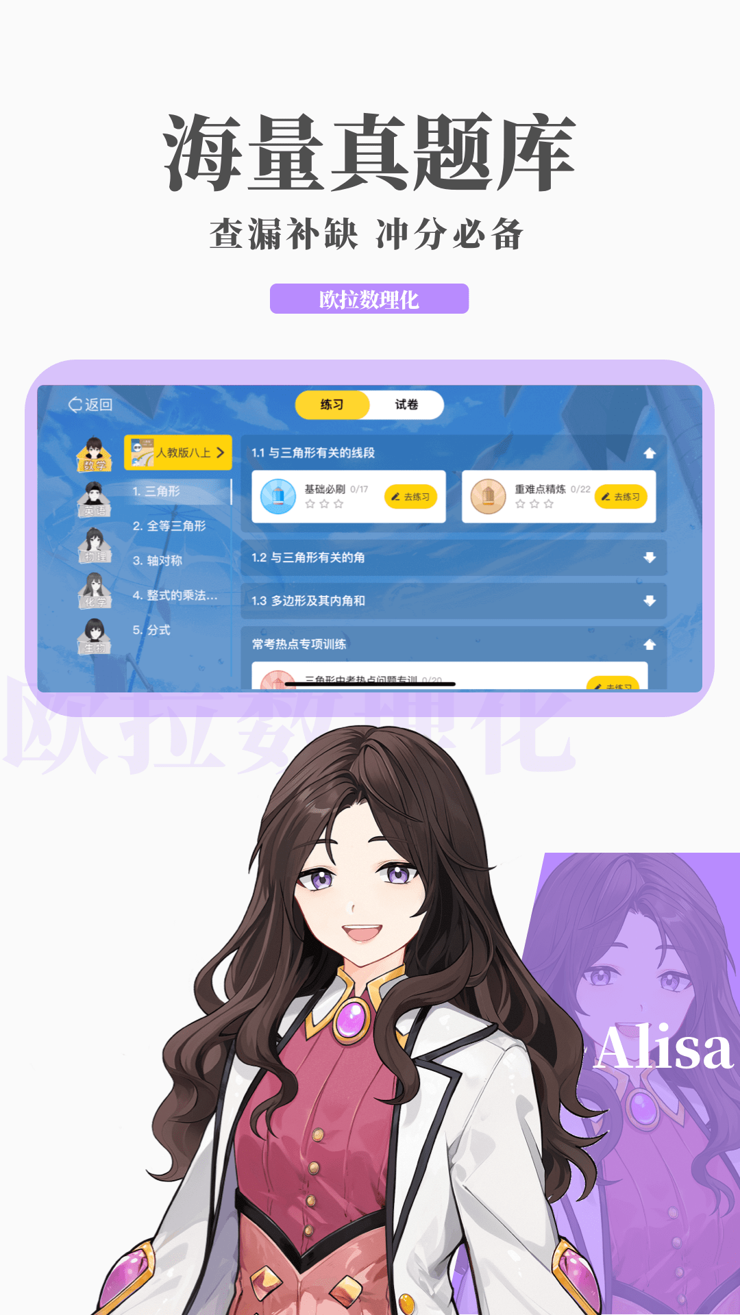合肥婉儿截图