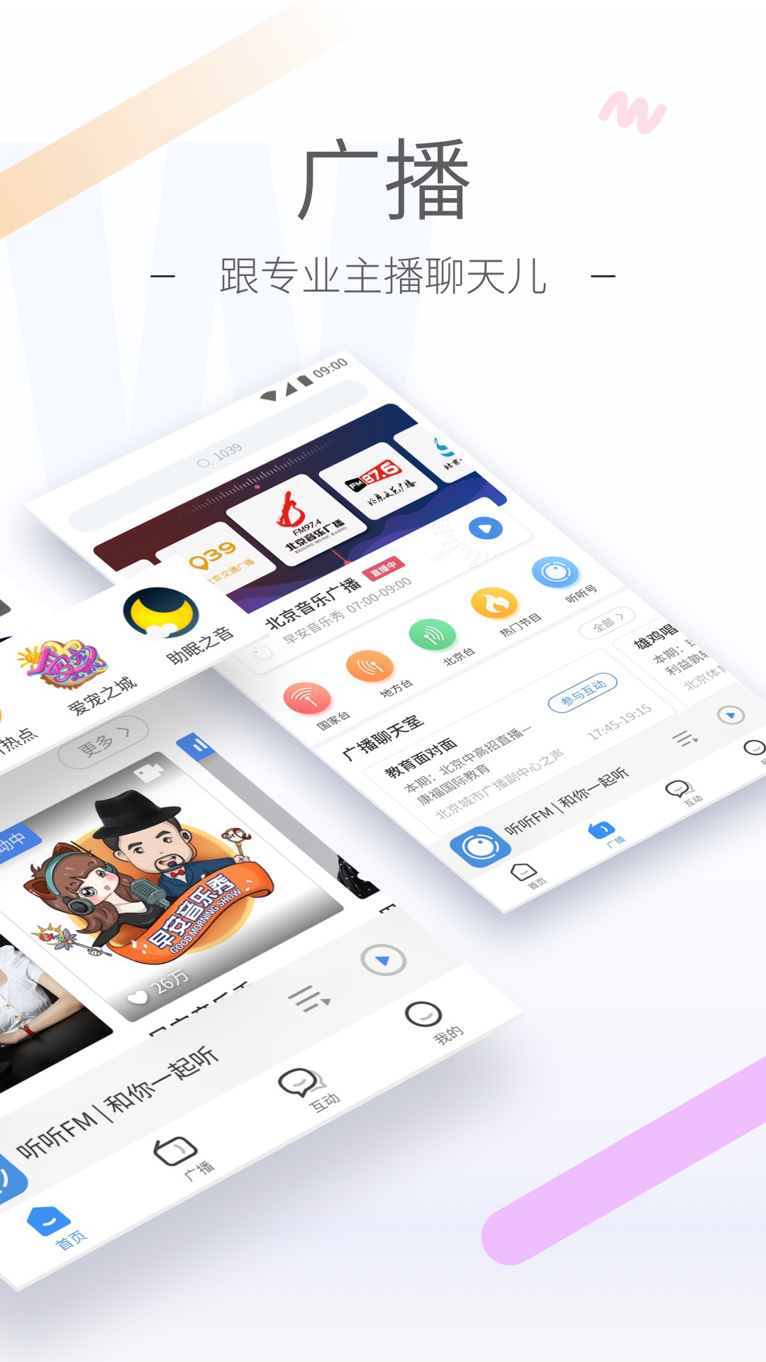 半个奇遇是指什么截图