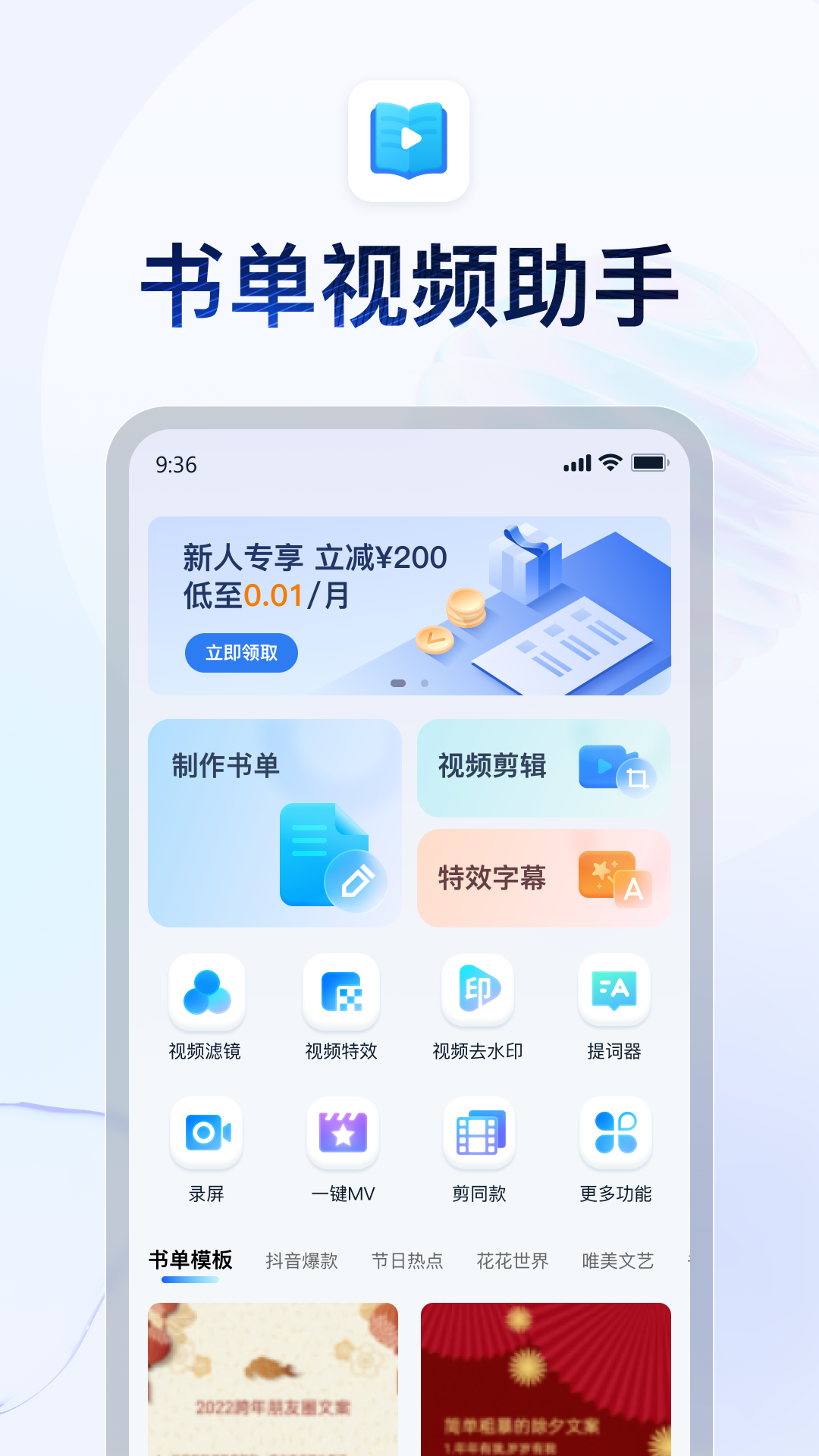 露水红颜里那个男的发现了什么截图
