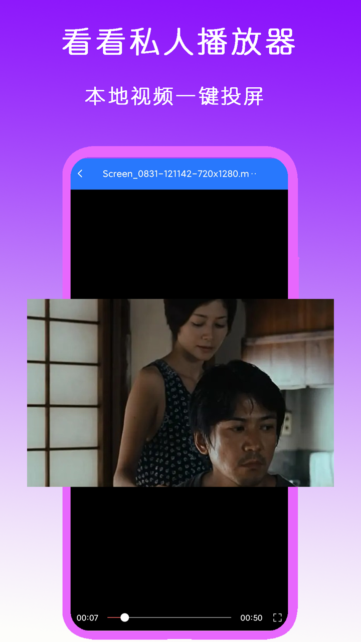 精灵梦叶罗丽美女的完美身材截图