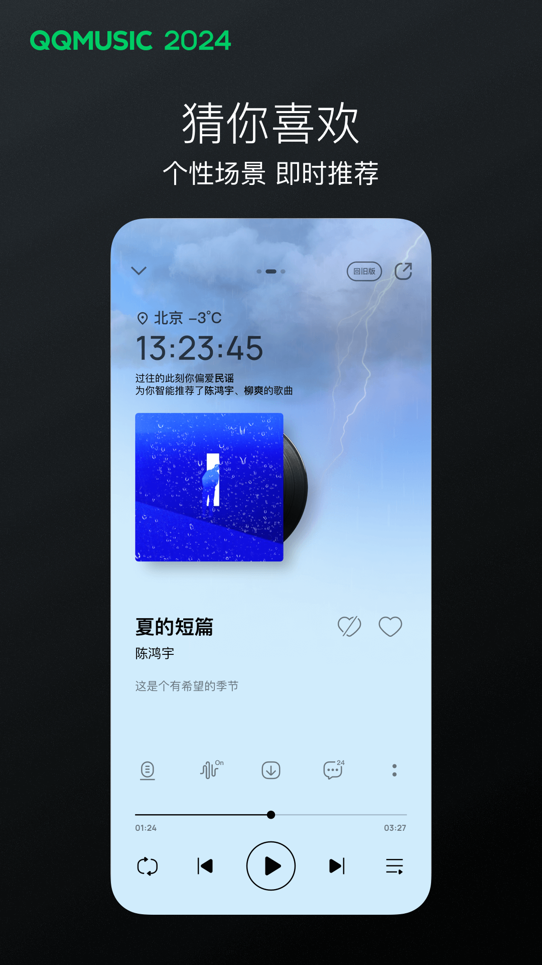 阴阳鬼胎电影完整版截图