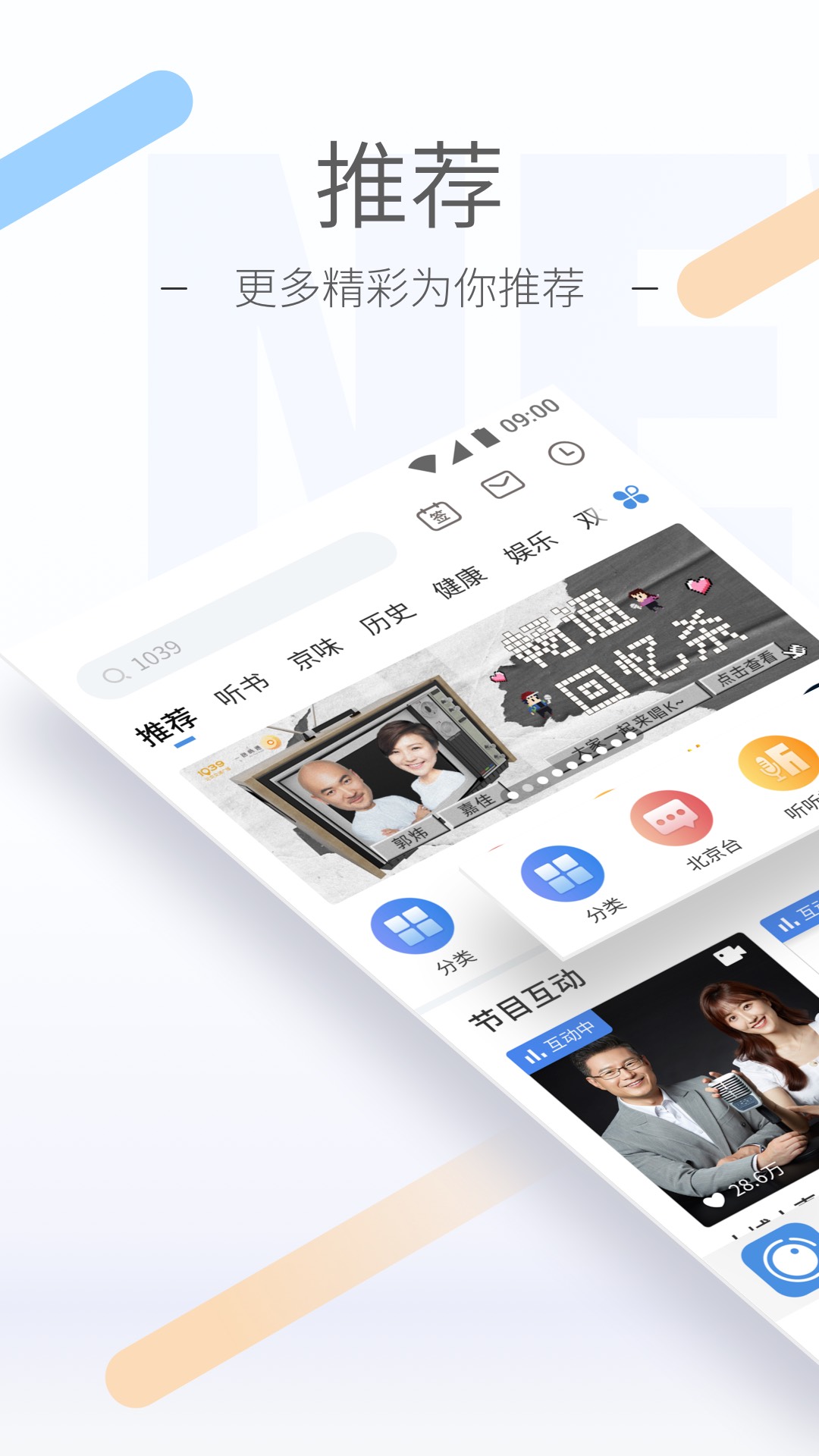 单丝袜是什么截图