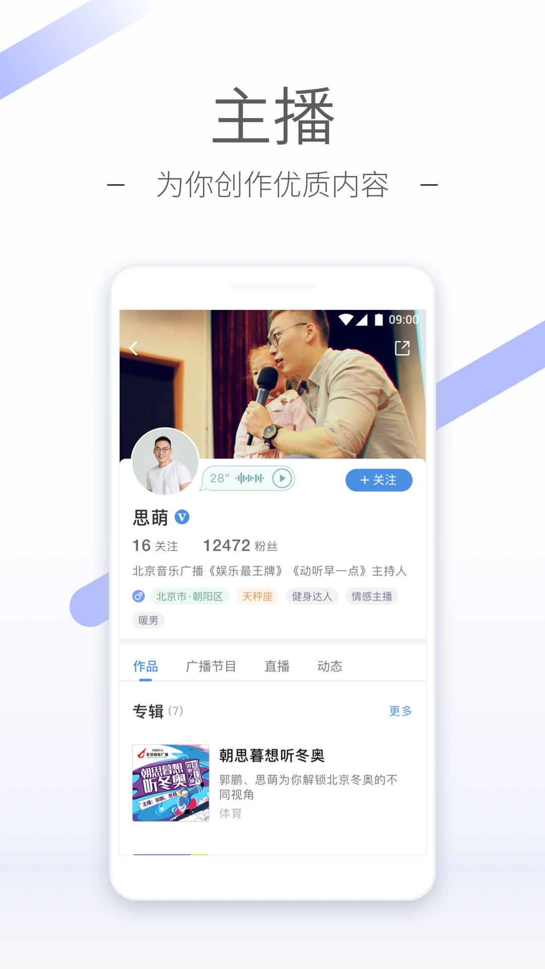 女尊之独宠你一人截图