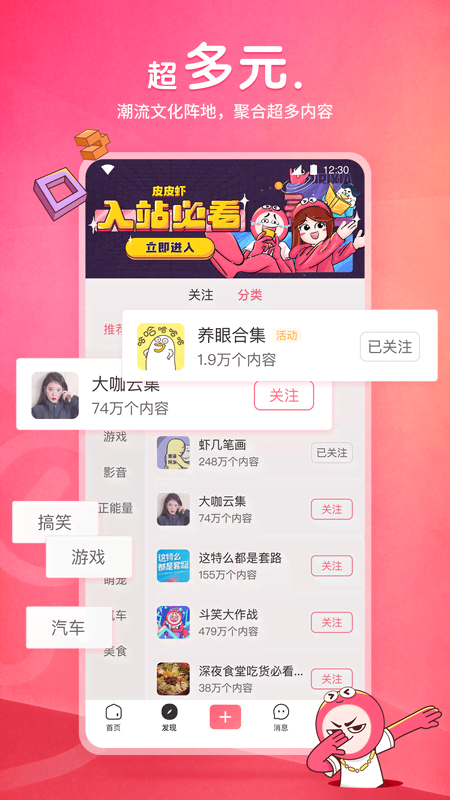 写一篇关于奇遇的故事英语截图
