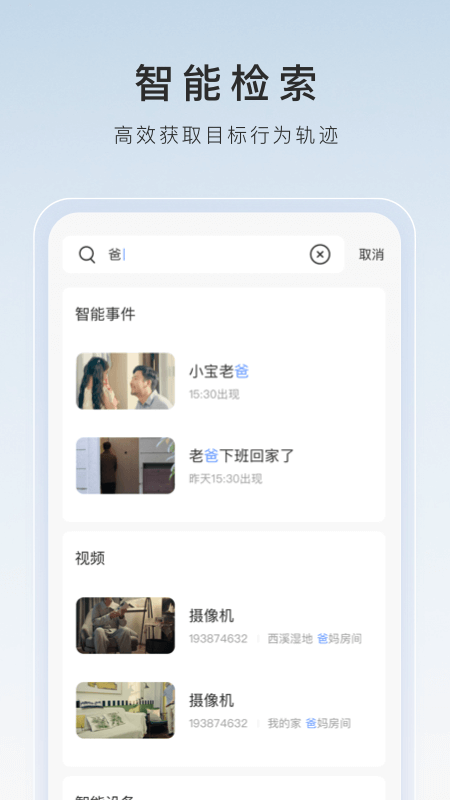 女主成功逃婚男主的古言推荐截图
