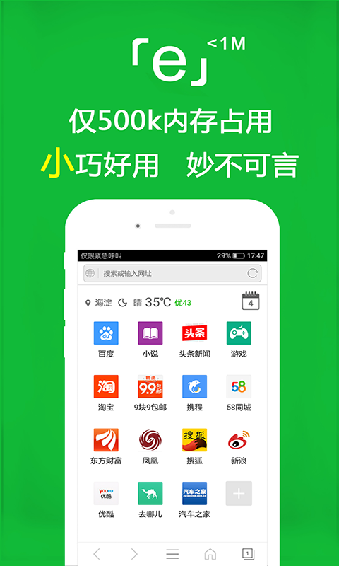 我的辅导老师作文英语截图