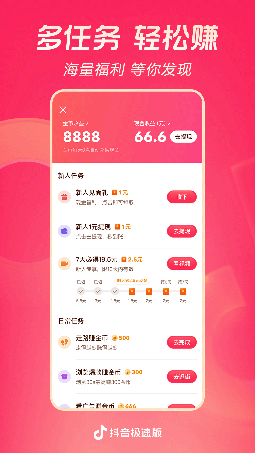 成为主人的脚垫VK截图