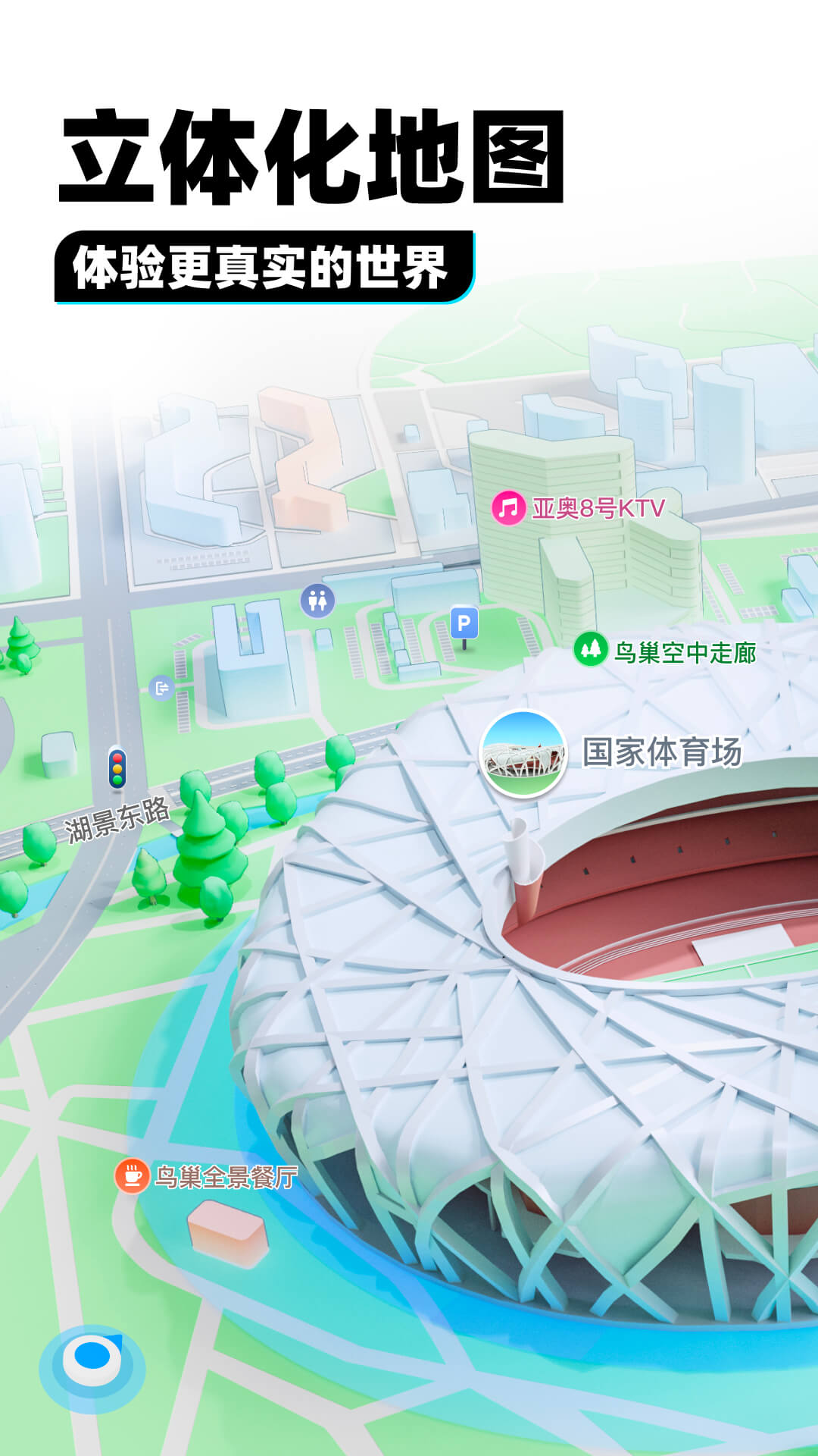 我的辅导老师作文英语截图