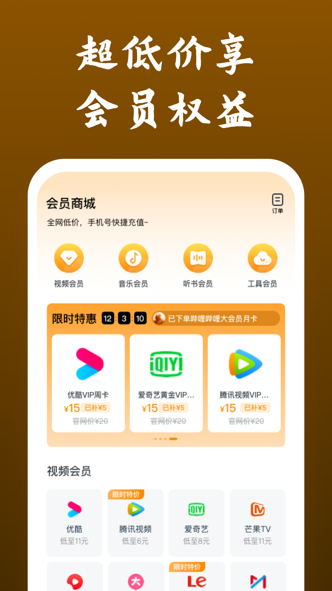 天津如意截图