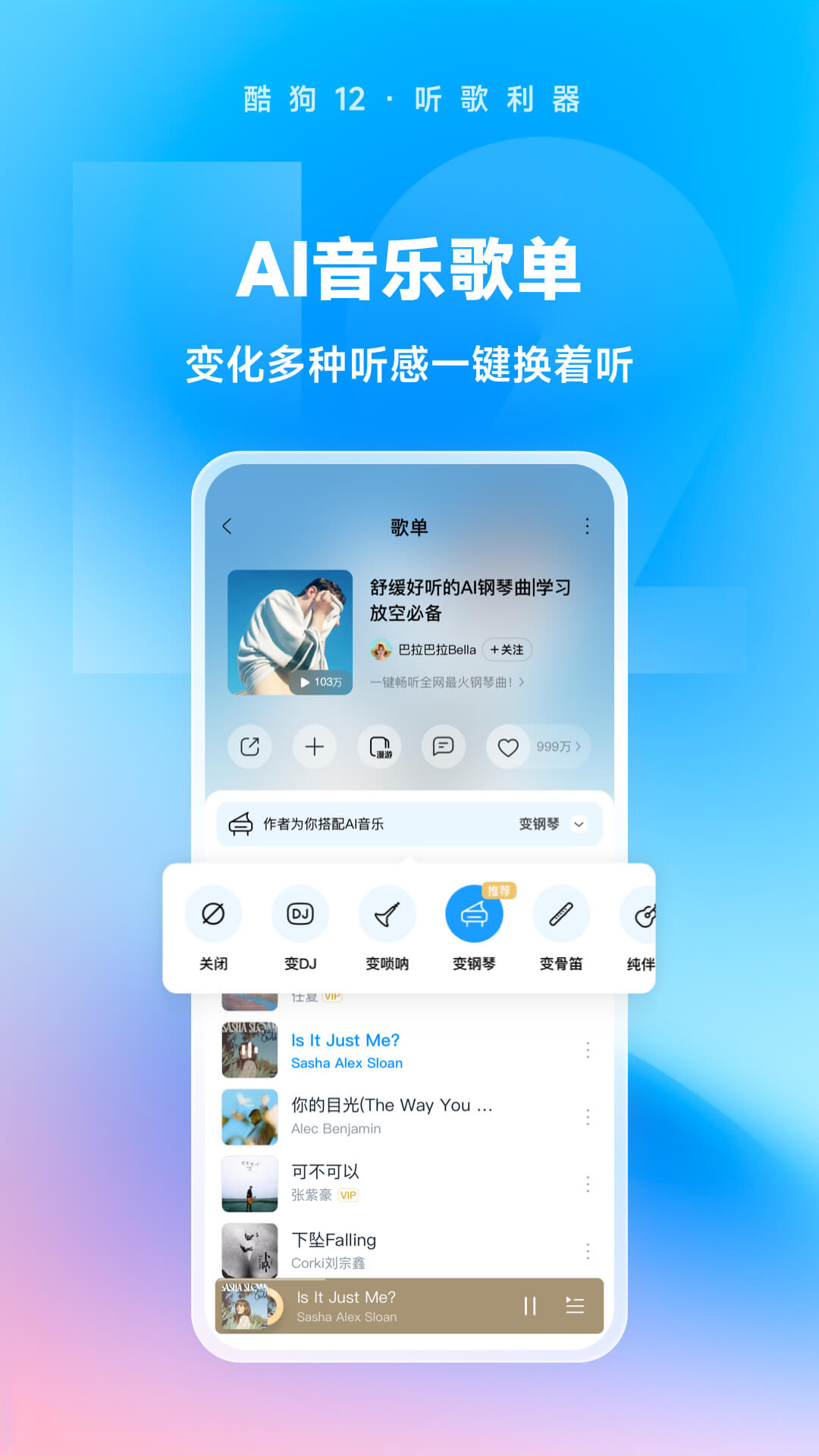 宁波惠子截图