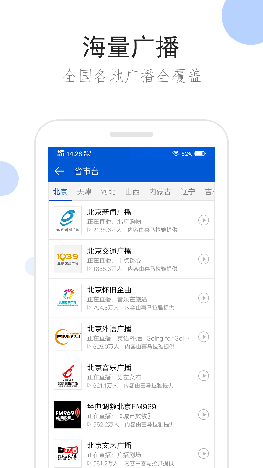 成都基地截图