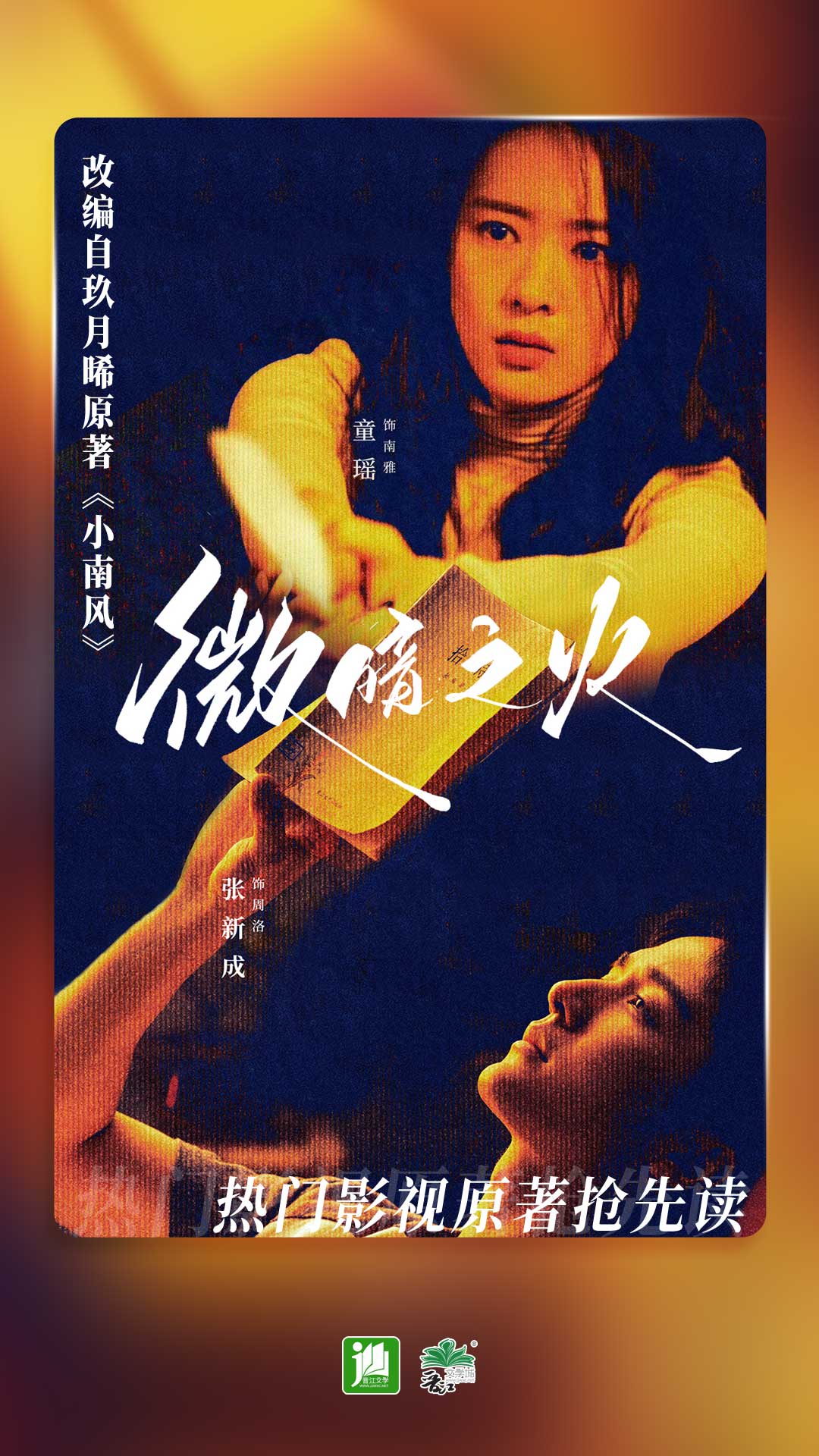 我的辅导老师作文英语截图