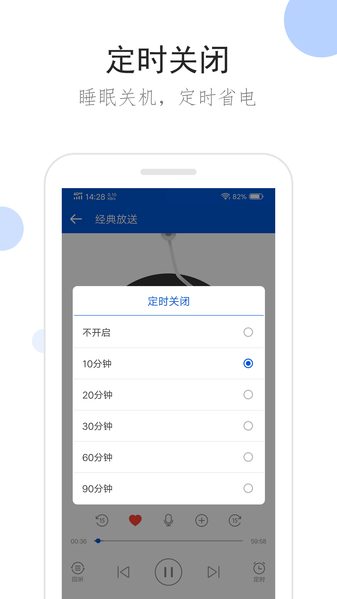 写一篇关于奇遇的故事英语截图