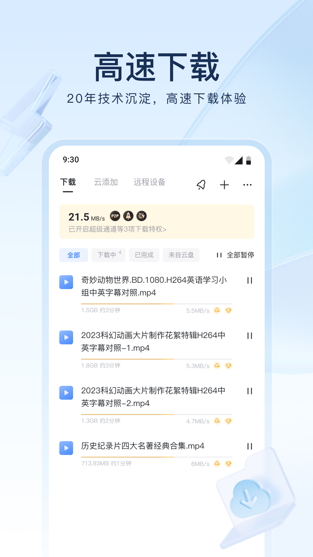 红颜词曲作者是谁截图