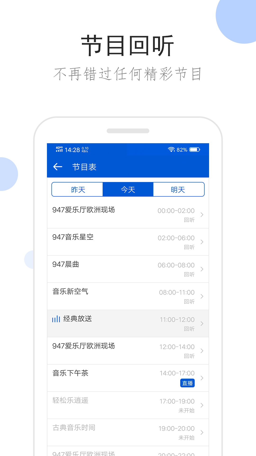 成为主人的脚垫VK截图