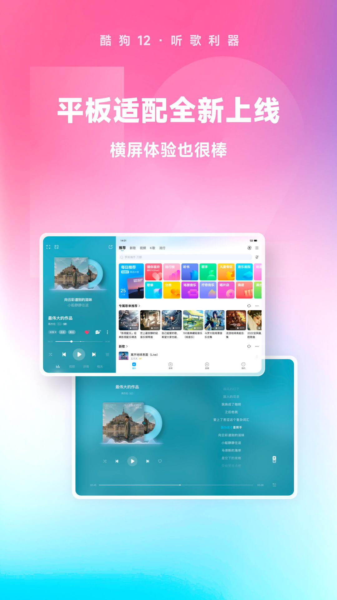 牛奶泡脚的正确方法图片截图