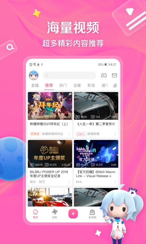阴阳鬼胎电影完整版截图