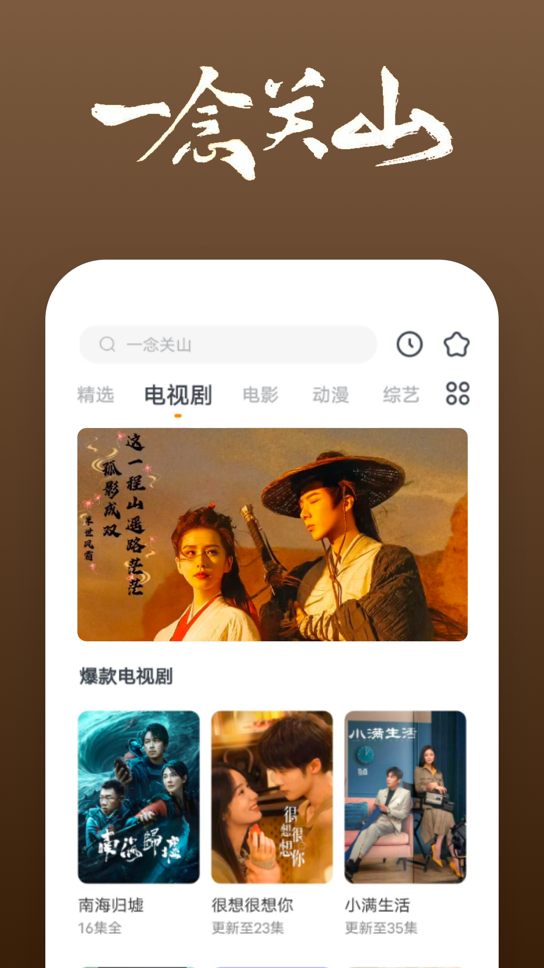 女主成功逃婚男主的古言推荐截图