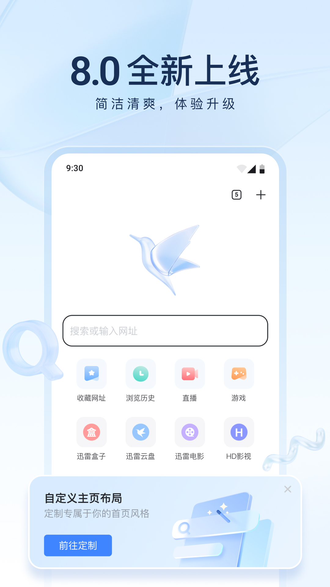 乖乖听主人的话小说免费阅读截图