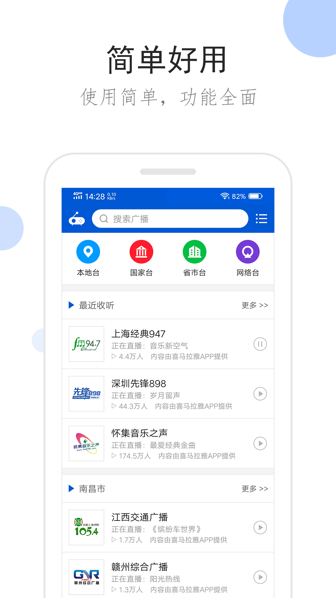 如何打败情敌得到女生截图