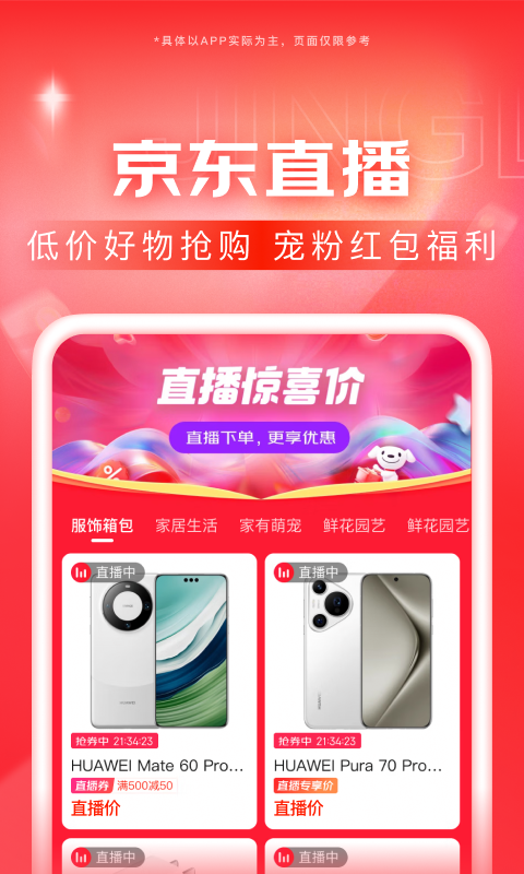 菊花疼是什么原因导致的截图