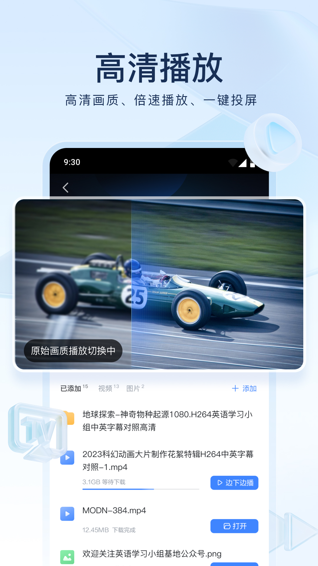 露水红颜里那个男的发现了什么截图