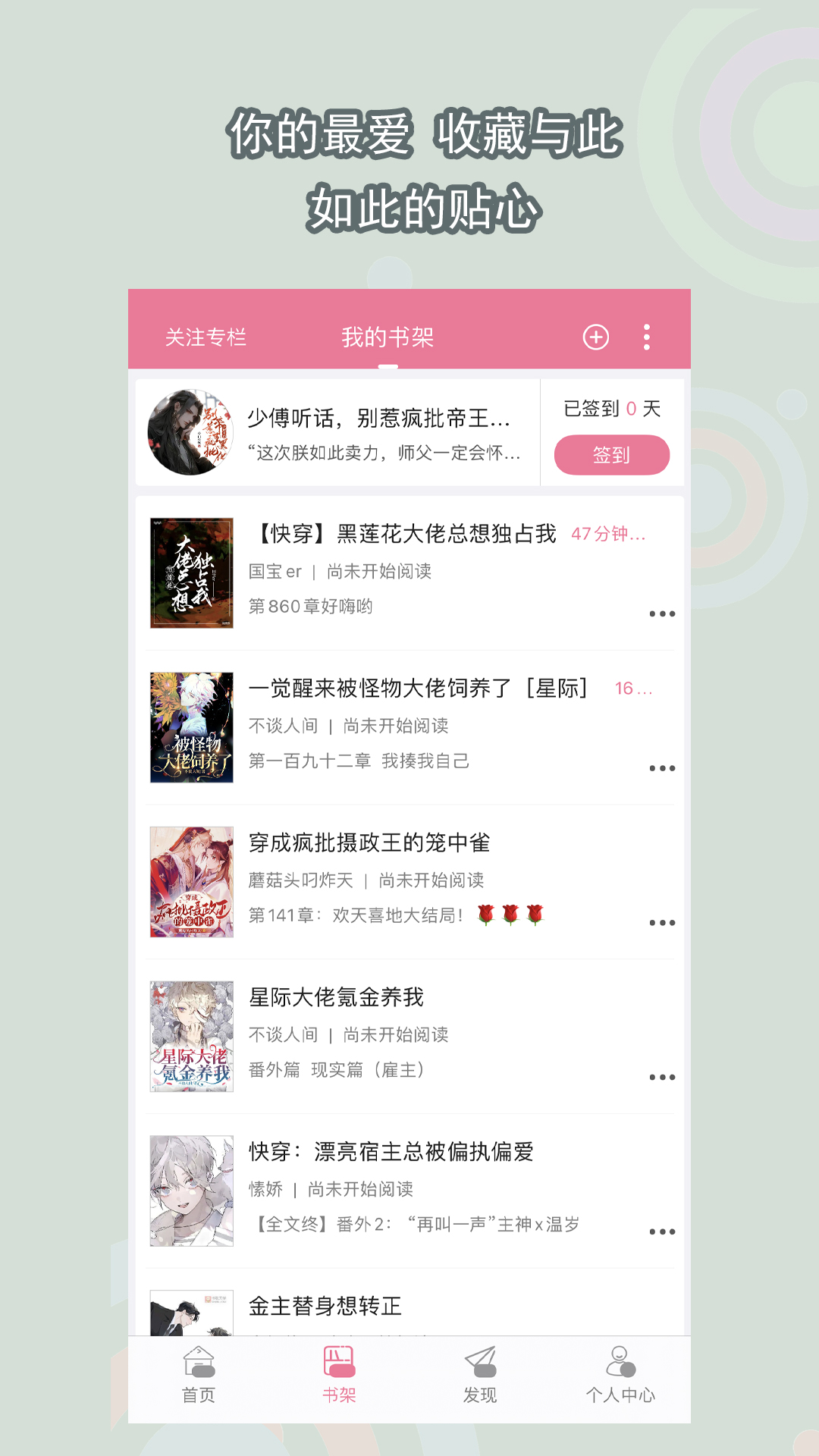 可爱的表妹作文300字 表妹5岁怎么写截图