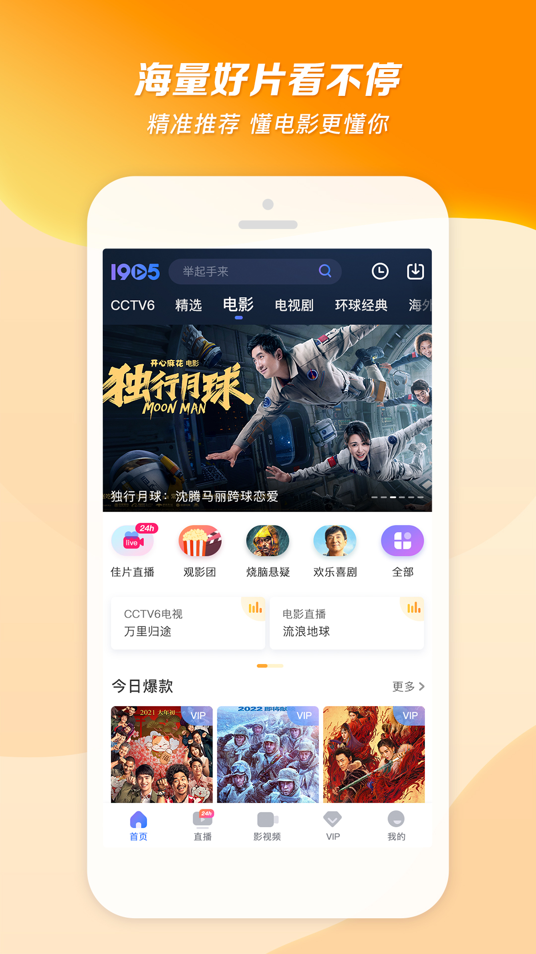 灵异阴阳录重新开服截图