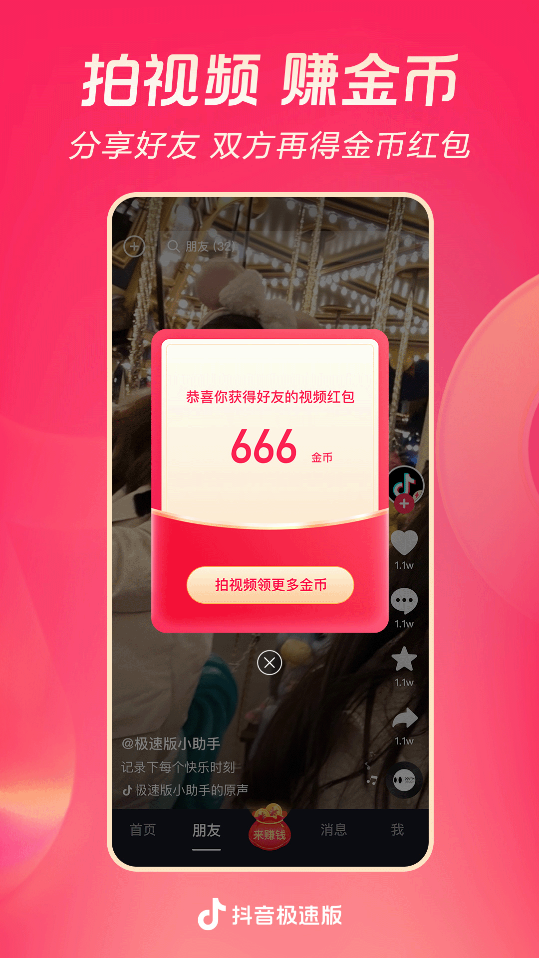可爱的表妹作文300字 表妹5岁怎么写截图