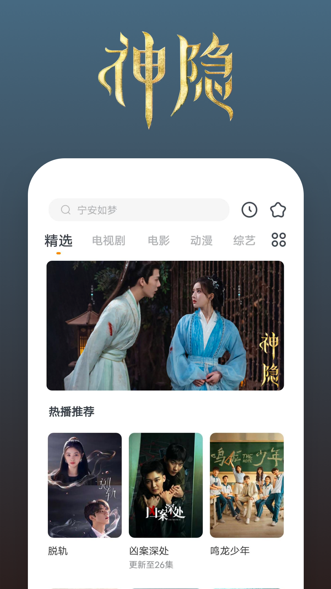 成都基地截图