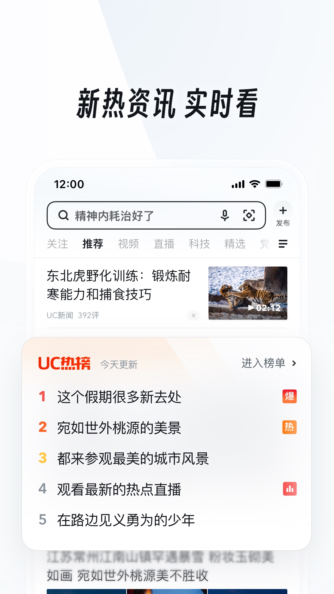 女主成功逃婚男主的古言推荐截图
