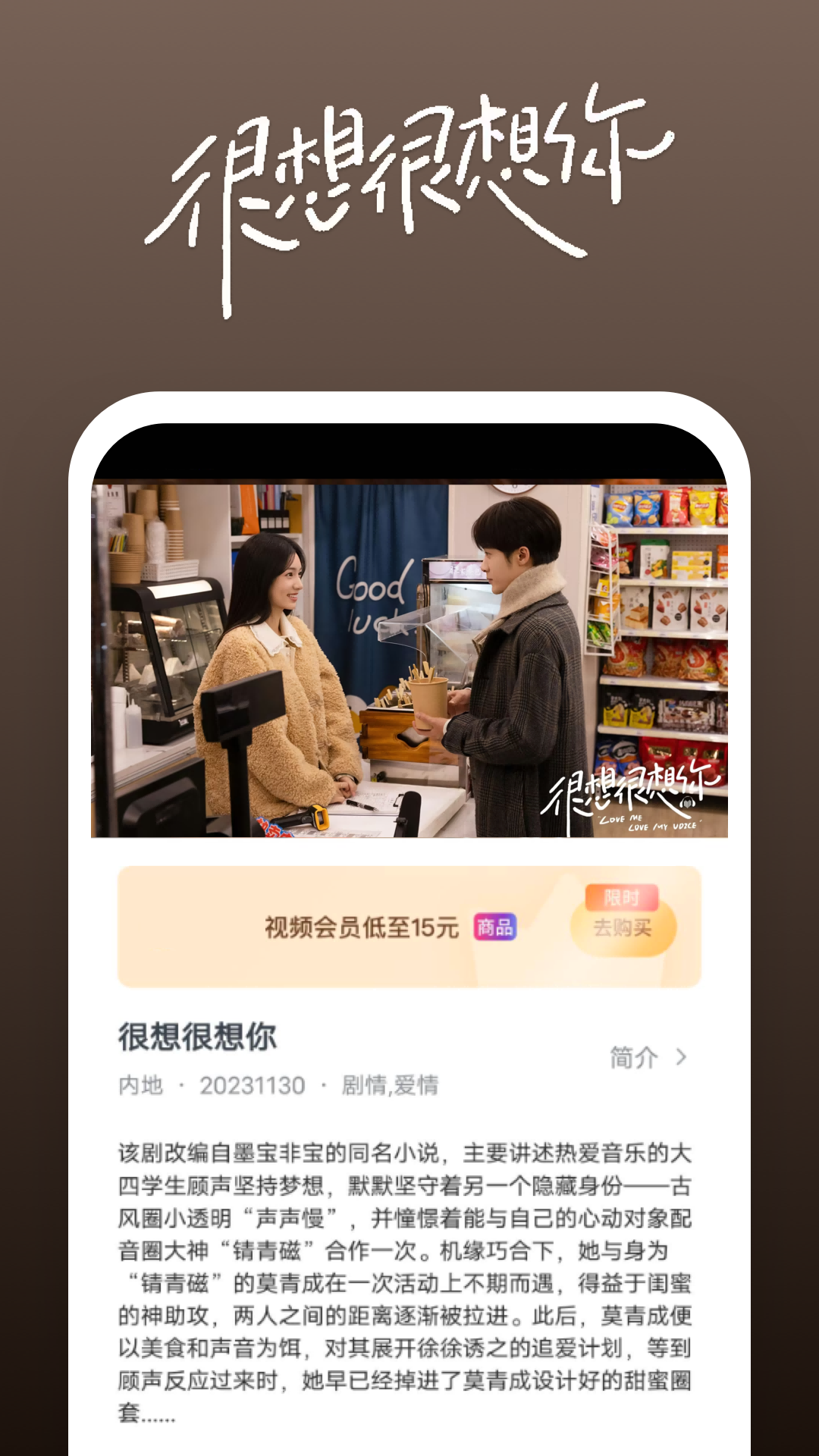 红颜词曲作者是谁截图