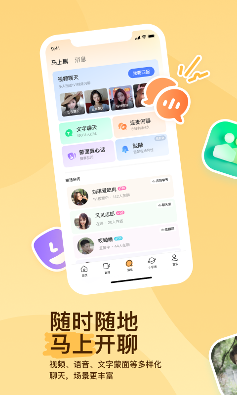 宁波惠子截图