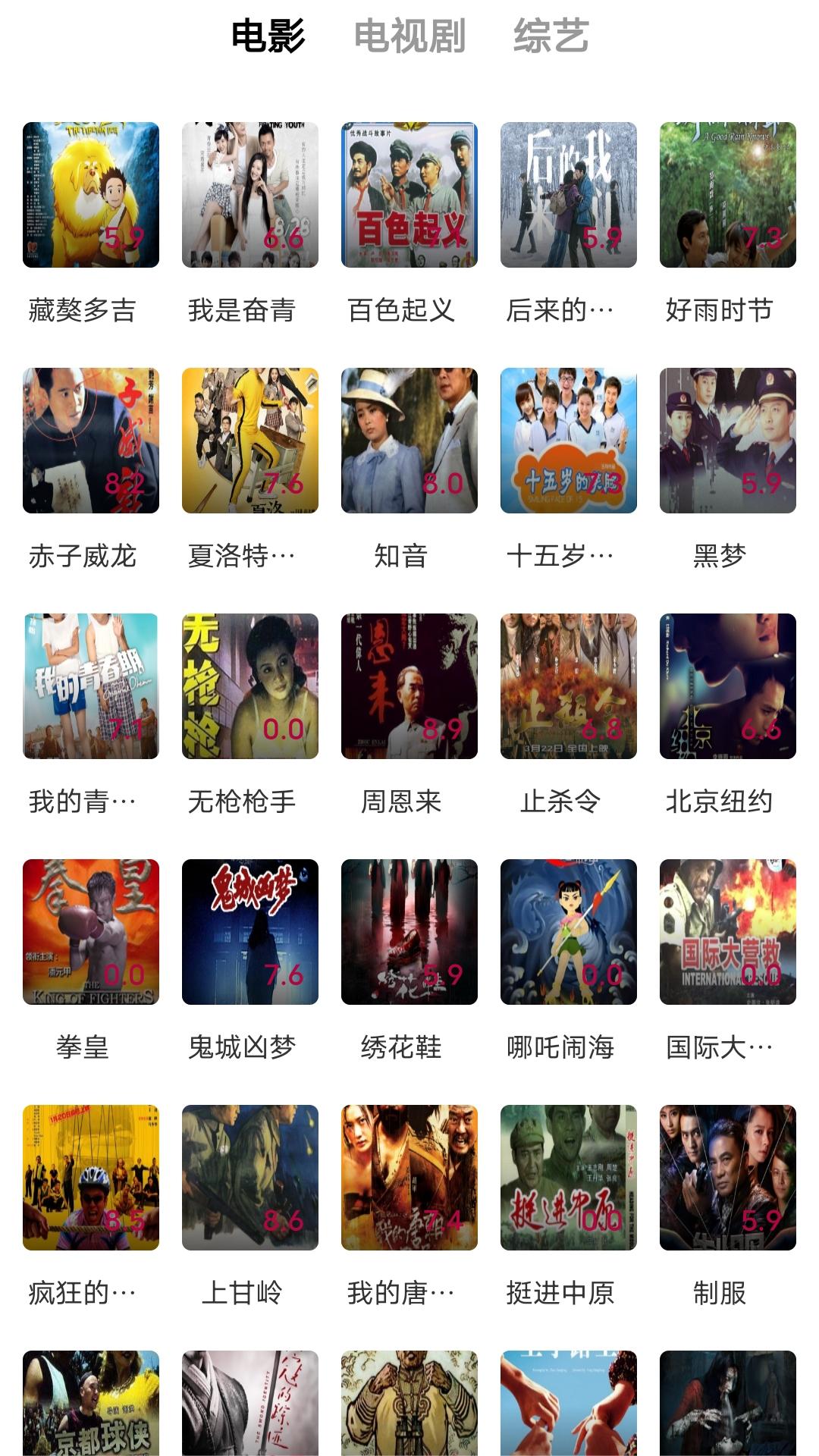 发廊门口可以搞点的副业截图