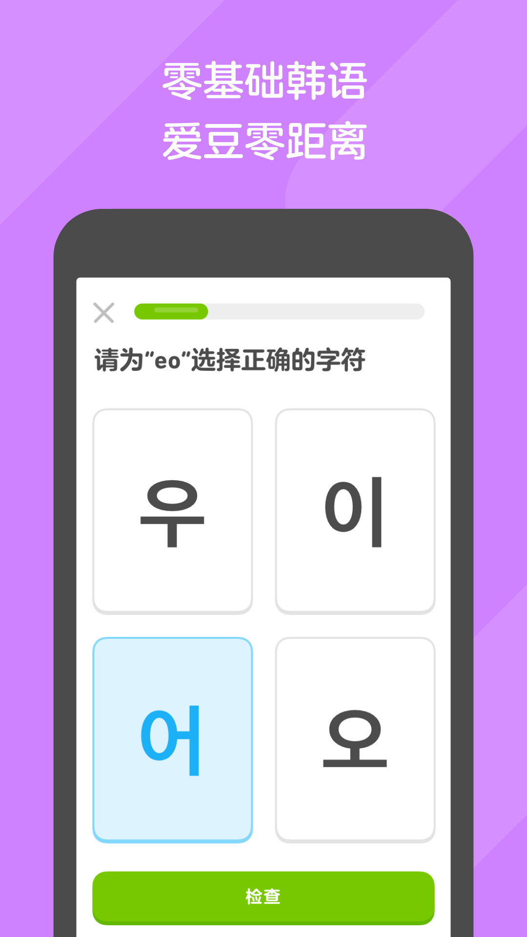 菊花疼是什么原因导致的截图