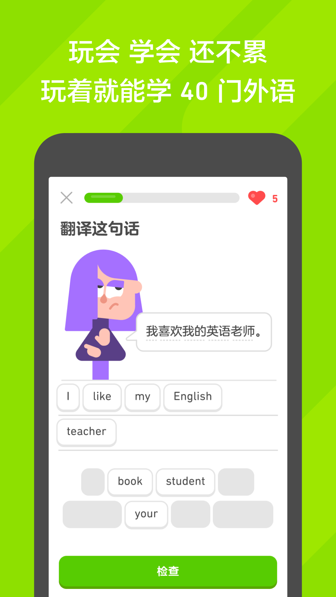 女尊之独宠你一人截图