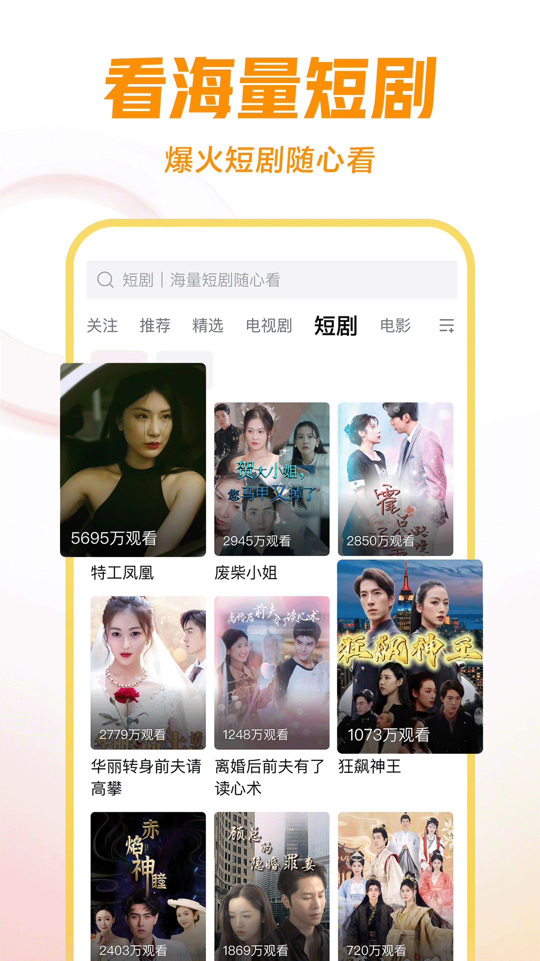 我们班的同学作文截图