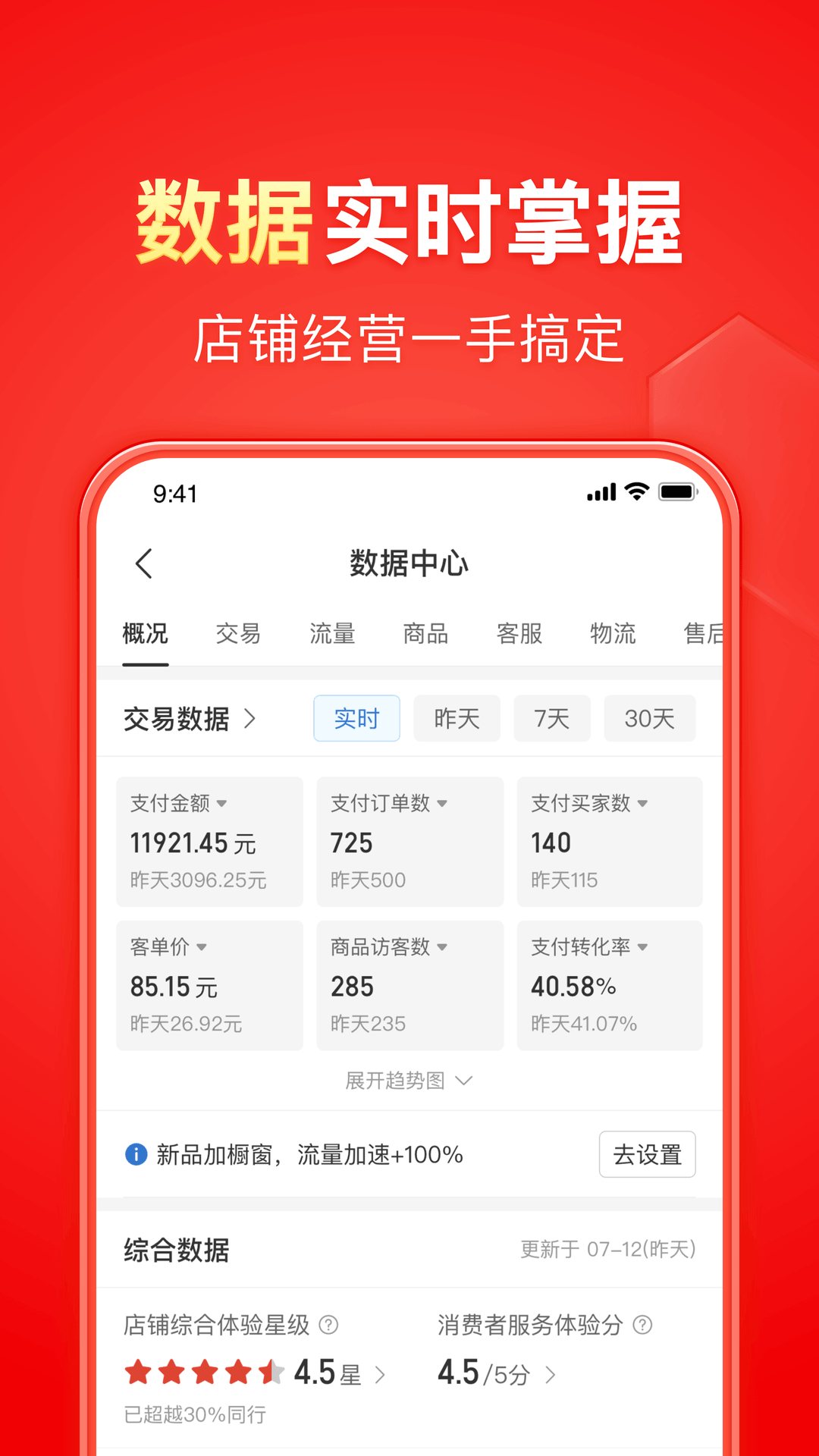 多脚爬行动物有哪些截图