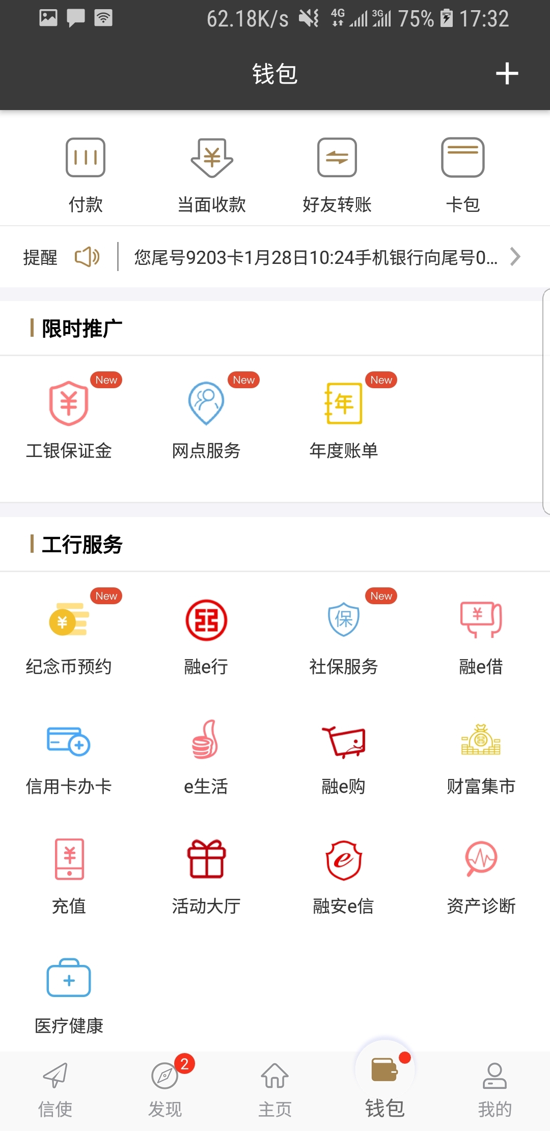 被南昌月亮老师的SP感受   3截图