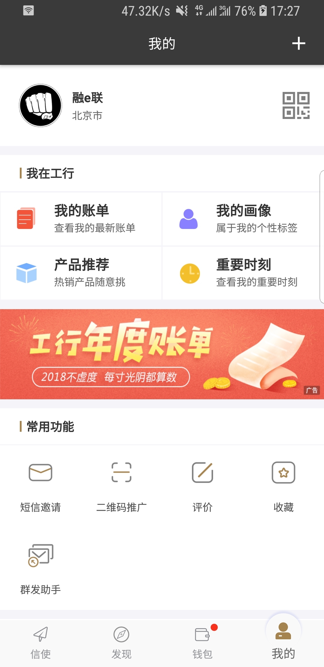 脚上破皮了该怎么办截图