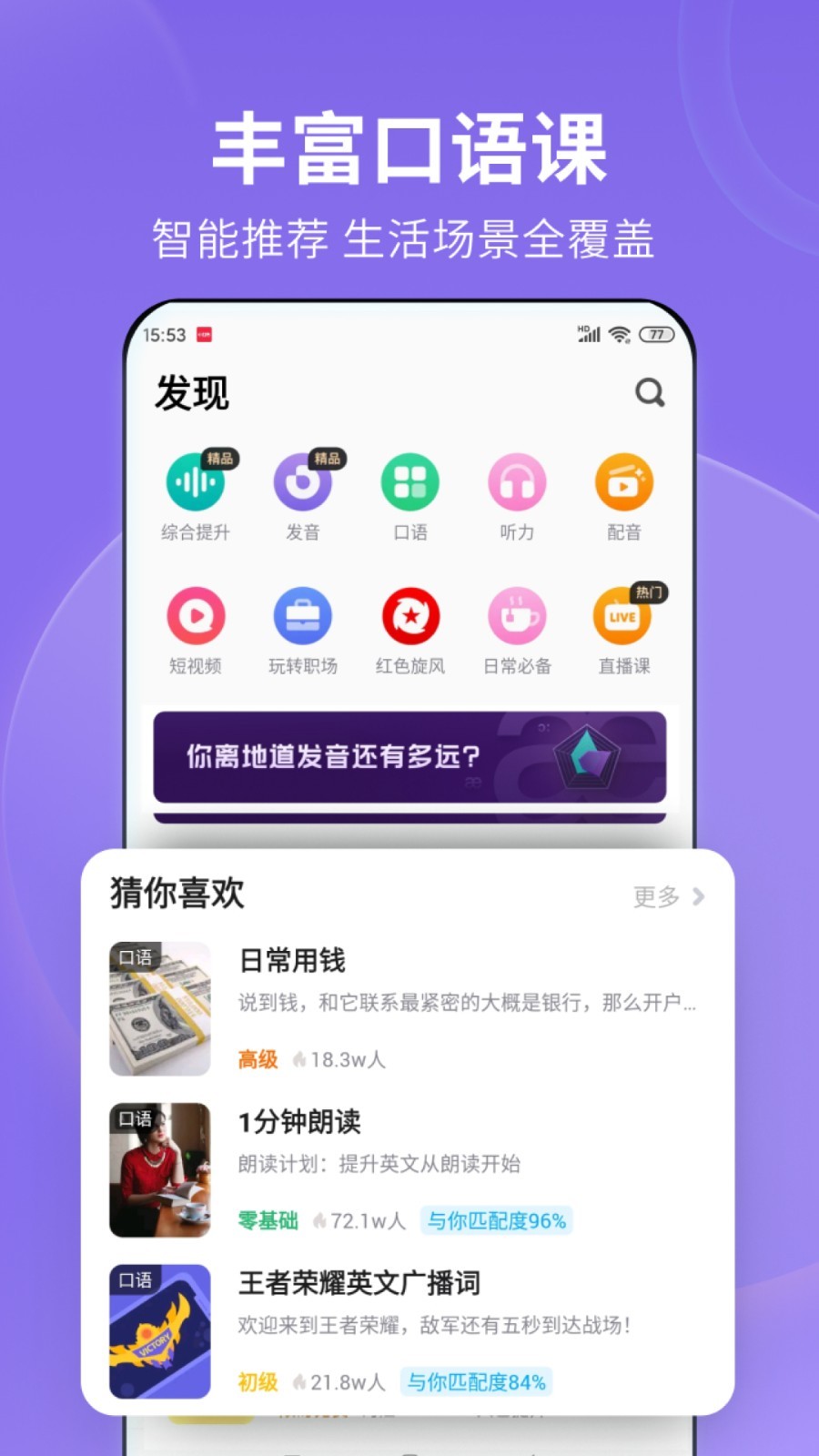 酒店存在的意义和价值截图