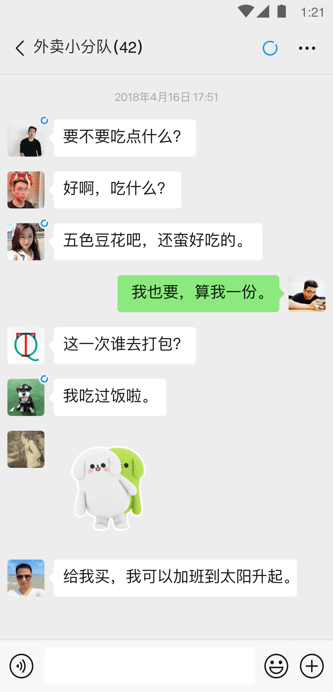 我的教授母亲高冷女教授笔趣阁最新章节阅读截图