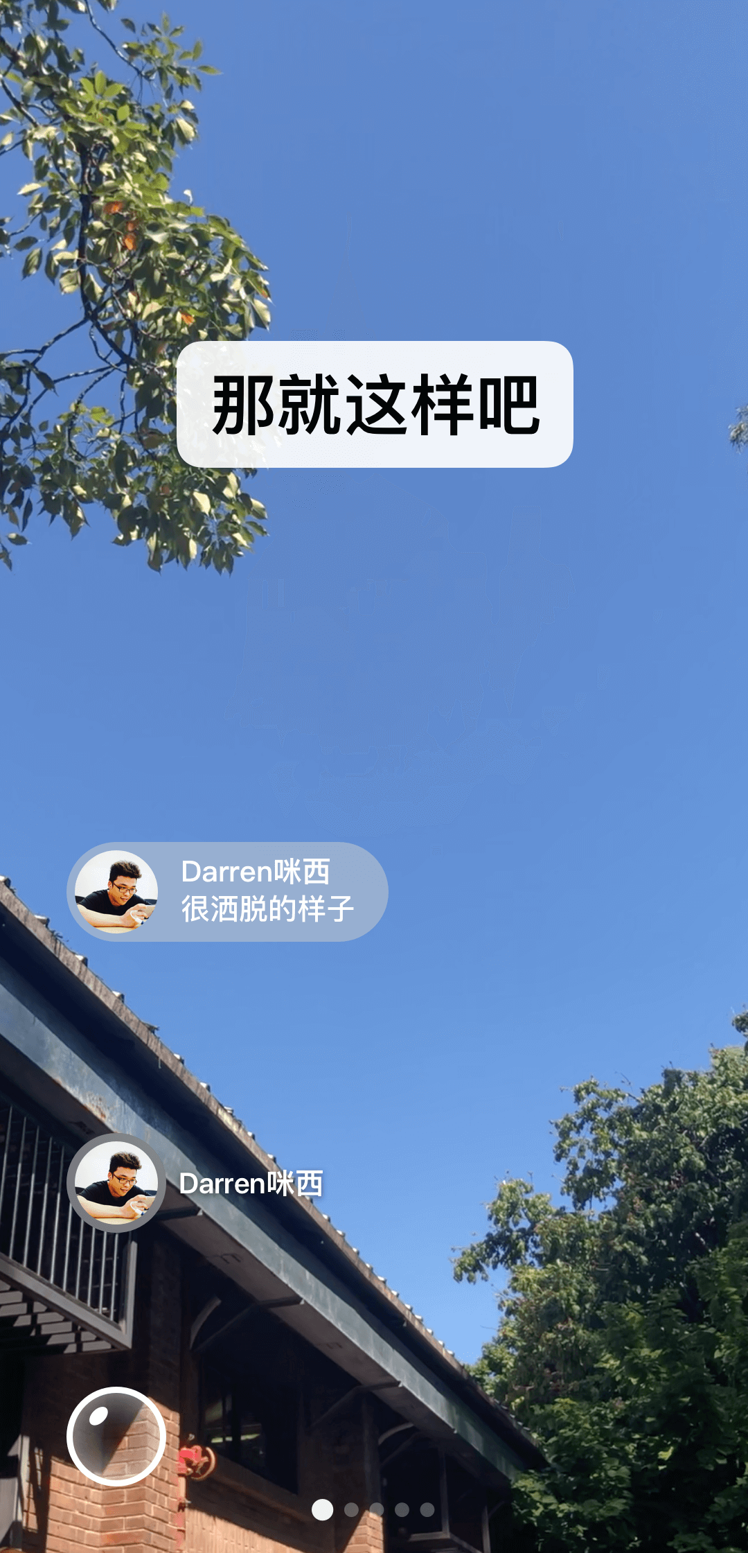 合肥婉儿截图